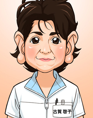 副院長 古賀啓子