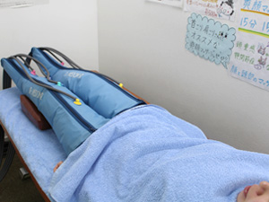 エアーマッサージ